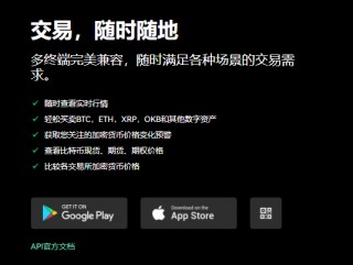 usdt钱包app下载(2023版本V6.5.0)_USDT数字钱包下载